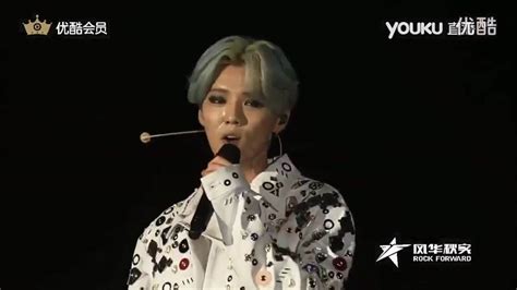 Türkçe Altyazılı 160409 Luhan Reloaded Konseri Şangay Full YouTube