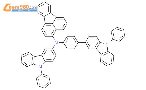 1953108 01 4 9H Carbazol 3 Amine N 3 Fluoranthenyl 9 Phenyl N 4 9