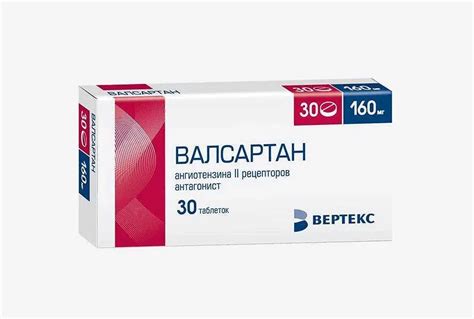 Лекарства от высокого давления для пожилых: эффективные препараты и их ...