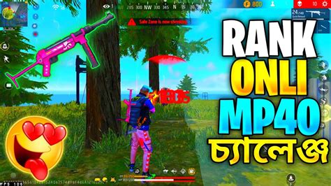 Rank Only Mp40 Challenge Solo Vs Squad Funny Gameplay FREEFIRE POCO