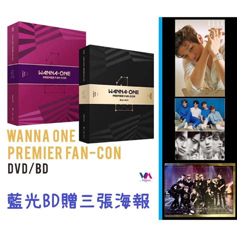 微音樂💃 現貨 Wanna One Premier Fan Con Dvd 藍光 海報已經送完 蝦皮購物