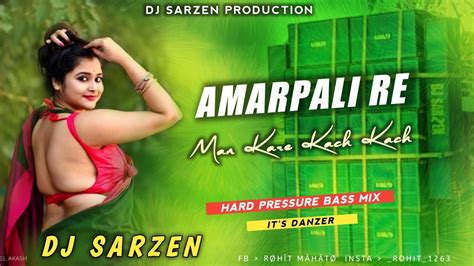 Dj Sarzen Bhojpuri Dj Song Amarpali Re Man Kare Kach Kach Pressure