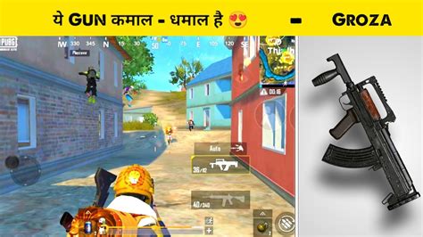 Groza Is Best Assault Rifle In PUBG Lite PUBG Mobile Lite Gameplay