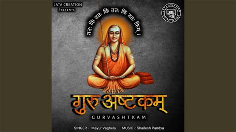 Gurvashtakam Sanskrit Youtube