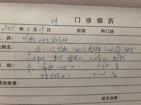 为什么医生字很潦草这个原因你肯定猜不到医生病人医院新浪新闻