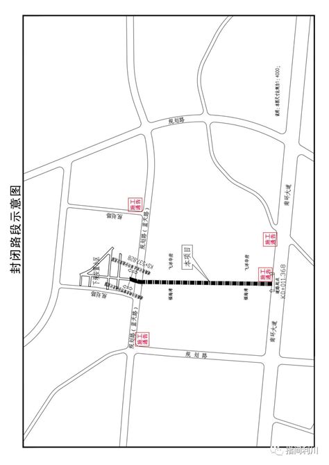 利川城区这条路全封闭施工请注意绕行！道路管理通告