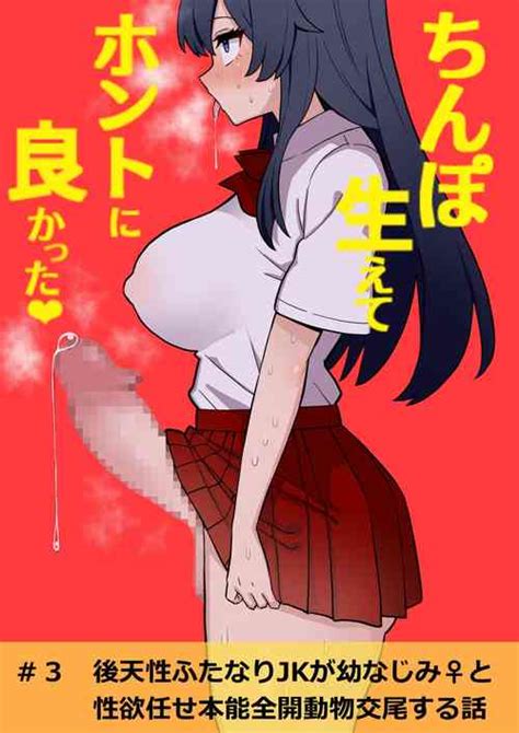 Language Japanese Nhentai Hentai Doujinshi And Manga