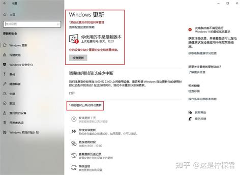 怎样彻底禁止win10自动更新？2款永久禁止工具 知乎