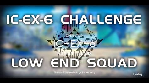 Ic Ex Cm Challenge Mode Ultra Low End Squad Ideal City