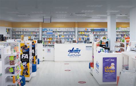 Outlets Al Ain Pharmacy