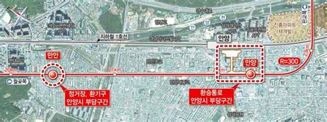 월곶~판교복선전철 6공구 월판선 안양역은 어디인가? : 네이버 블로그