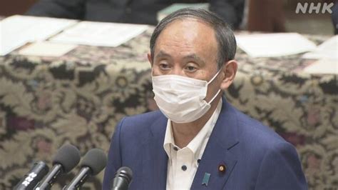 菅首相 緊急事態宣言と重点措置 30日ですべて解除を国会で報告 新型コロナウイルス Nhkニュース