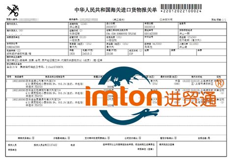 意大利面进口报关费用到上海洋山港代理食品案例 进贸通清关公司