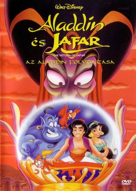 The Return of Jafar (1994) - Poster HU - 1536*2164px