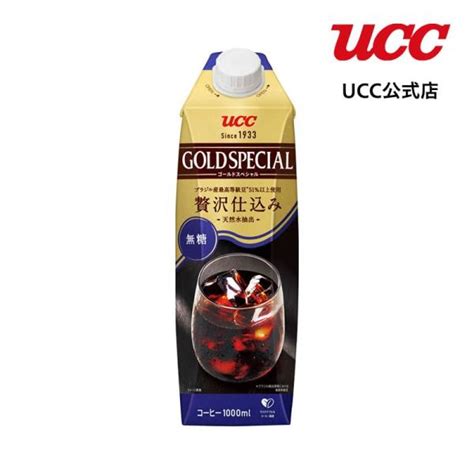 ucc yahoo