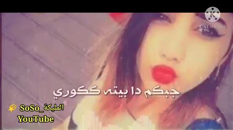 خوشترين ستران من نزاني رفتاريت من دي في هينيتا ساريمن 💔😔2020 Youtube