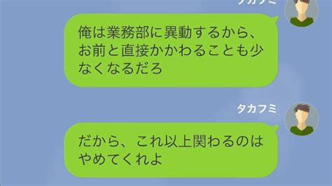 私「俺、会社辞めた」常に上から目線だった同期「へ？なんで！？」だが次の瞬間⇒同期「土下座するから」急展開を迎える！ コーデスナップ