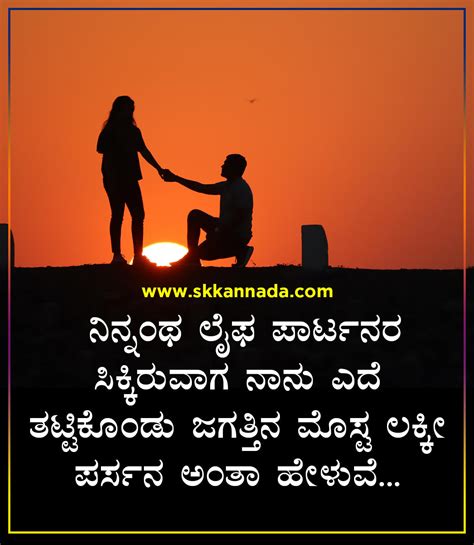 Husband Wife Romantic Love Quotes In