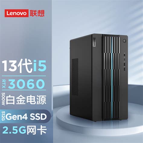 联想lenovo Geekpro台式电脑 英特尔酷睿i5设计游戏台式机家用办公商务电脑主机i5 13400f 16g 512gb Ssd