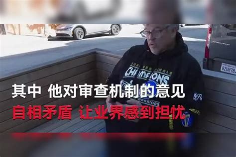 马斯克全面接管推特！脸书前高管表示担忧 脸书 高管 马斯克