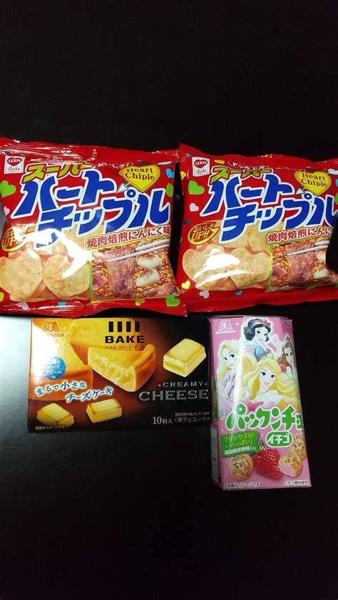 ドンキで買った卵不使用のお菓子 Source Of Happiness 楽天ブログ