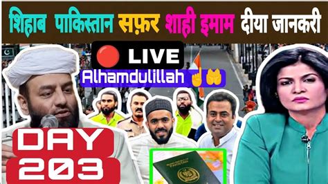 Shihab Chottur Shihab Chottur Live Location Today Welcome To