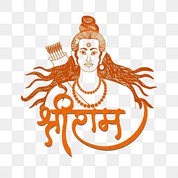 Jai Sri Ram PNG Transparent Images Free Download | Vector Files | Pngtree