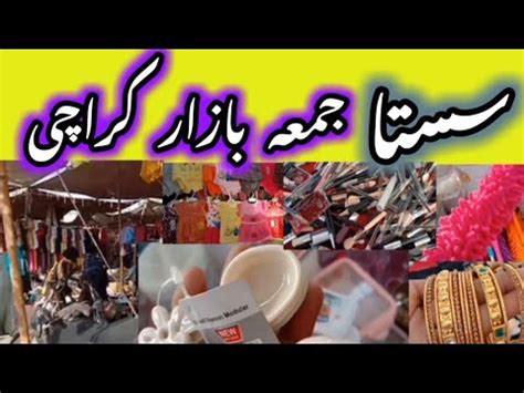 Cheapest Jumma Bazar In Karachi Bachat Bazar Lunda Bazar YouTube