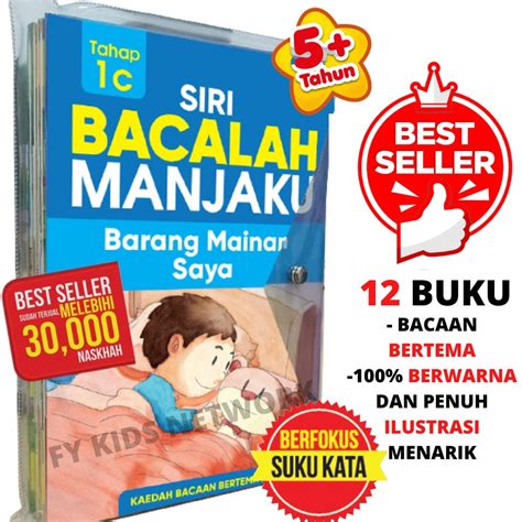 Siri Bacalah Manjaku 12 Buku 5 Tahun Keatas Buku Pra Sekolah