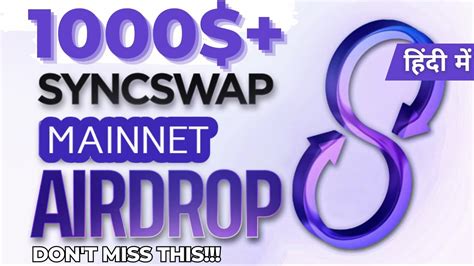 Syncswap Potential Airdrop Worth Airdrop Youtube