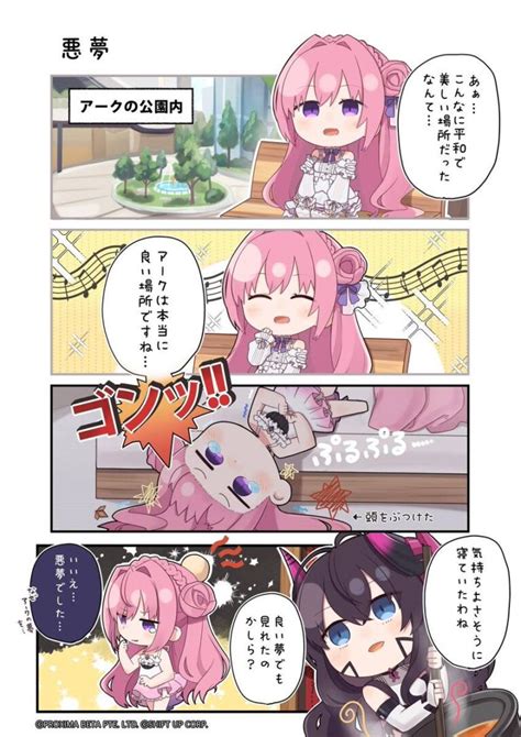 【メガニケ】4コマ漫画 めがにけっ第20話が公開されたぞ！ メガニケあんてな 勝利の女神nikke5ch攻略まとめアンテナ速報