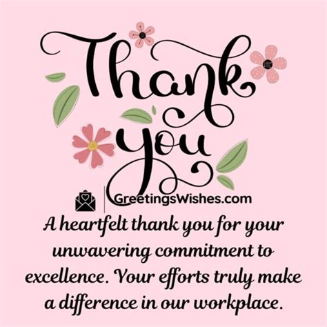 Thank You Messages For Employees Greetings Wishes