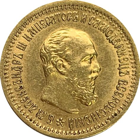 Russland Rubel Alexander Iii Gold