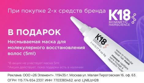 Купить увлажняющий мист для восстановления микробиома кожи Microbiome