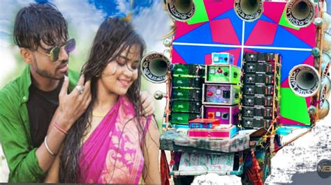 Megha O Re Megha Dj Purulia Song Bapi Sound New Song June 17 2022