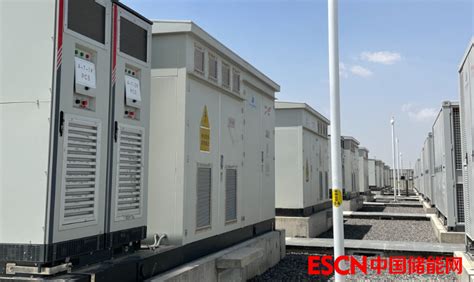 200mw800mwh！新疆莎车构网型改造储能项目epc总承包中标候选人公示 中国储能网