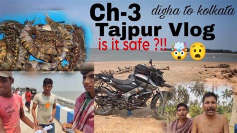 Ch Tajpur Vlog Digha To Kolkata New Road Marinedrive