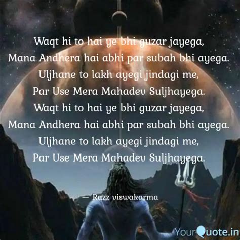 Waqt Hi To Hai Ye Bhi Guz Quotes Writings By Razz Viswakarma