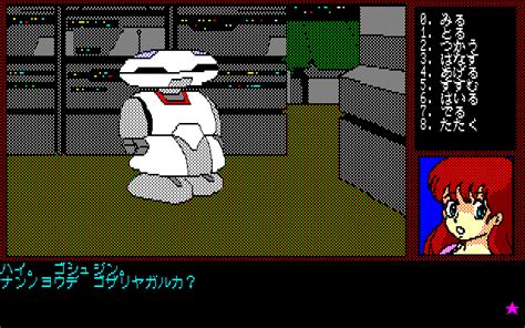 Screenshot Of Skapon Taikentai The Enchanted Hunters PC 88 1988