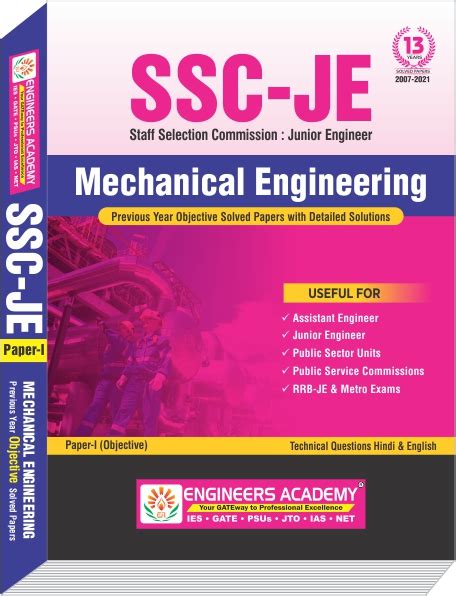 Best Books For SSC JE Mechanical Engineering Objective EA Publications