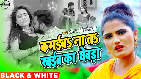 Antra Singh Priyanka Black White Kamayib