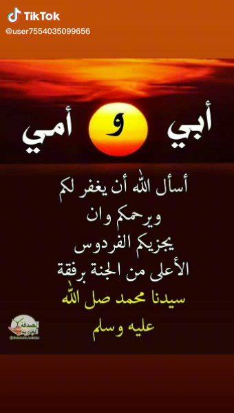 On Twitter Rt Abo Mohannad Islamic Pic