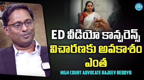 Ed High Court Advocate