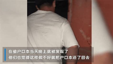 江苏男子偷户口本和癌症女友领证，被质疑炒作博眼球，女方回应：只是记录美好生活，不在意别人怎么评价 女子 男友 网友