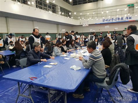 대구경북 통합신공항 입지 ‘군위 소보·의성 비안 결정 헤럴드경제