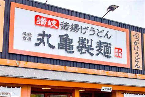 丸亀製麺、公式おすすめ「釜玉うどんの食べ方」が目からウロコ これは試したい Fumumu