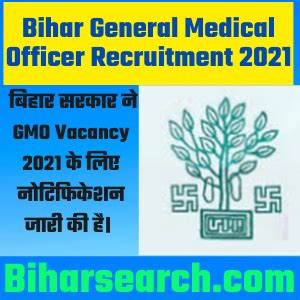 Bihar General Medical Officer Recruitment Apply Online For Gmo