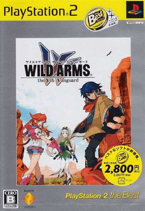 Buy Wild Arms For Ps Retroplace