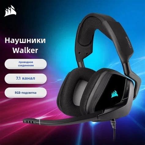 Наушники Вкладыши Corsair VOID RGB ELITE USB Проводное CORSAIR VOID RGB ...