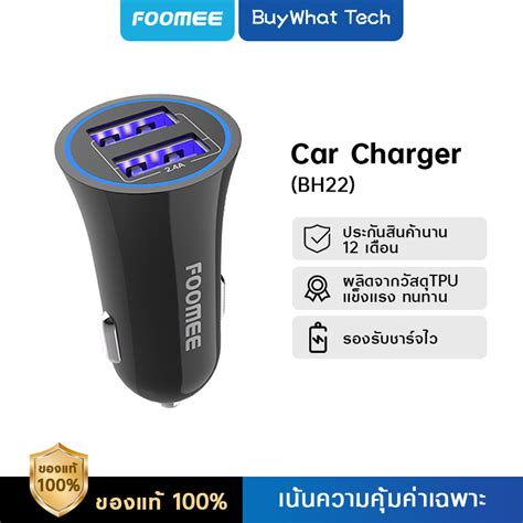 Foomee Car Charger Bh Usb